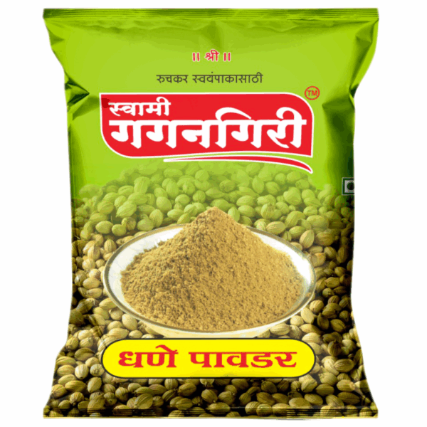 Coriander Powder